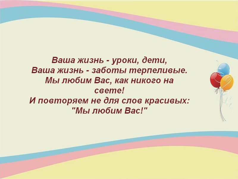 kopiya-4-detskiy-fon-dlya-prezentacii-1