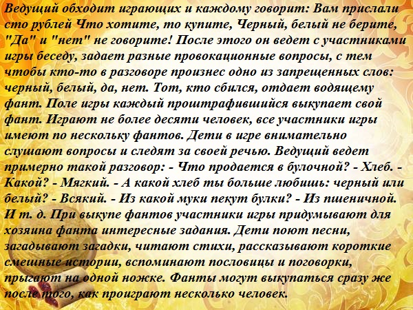 razgovorbazarnyj