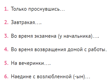 shablon