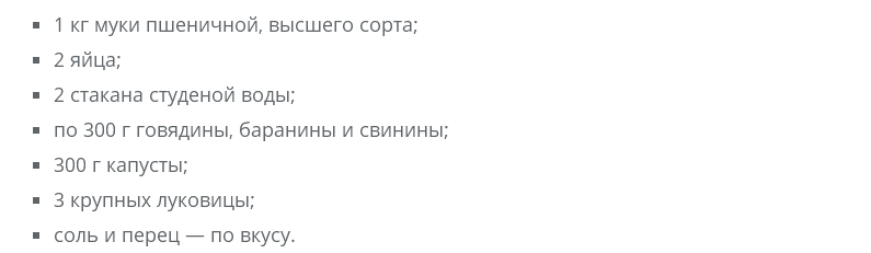 sibirskie