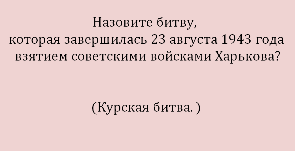 13ve