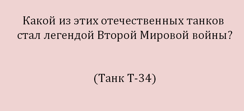 15el