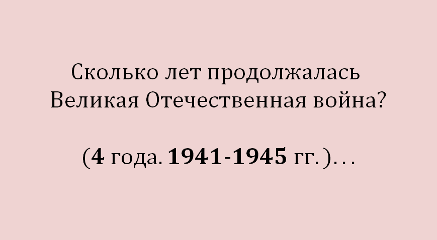2veunl