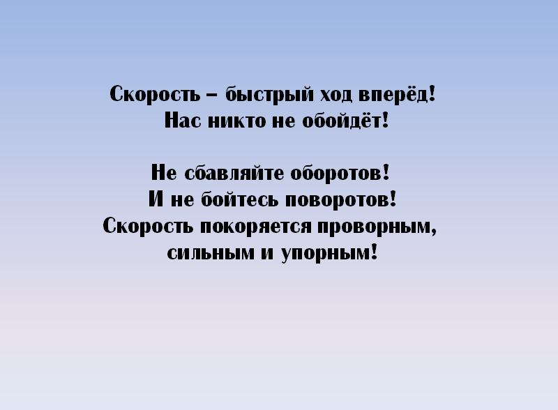 Речевка солдаты. Кричалки для поднятия духа. Речевка для солдат.