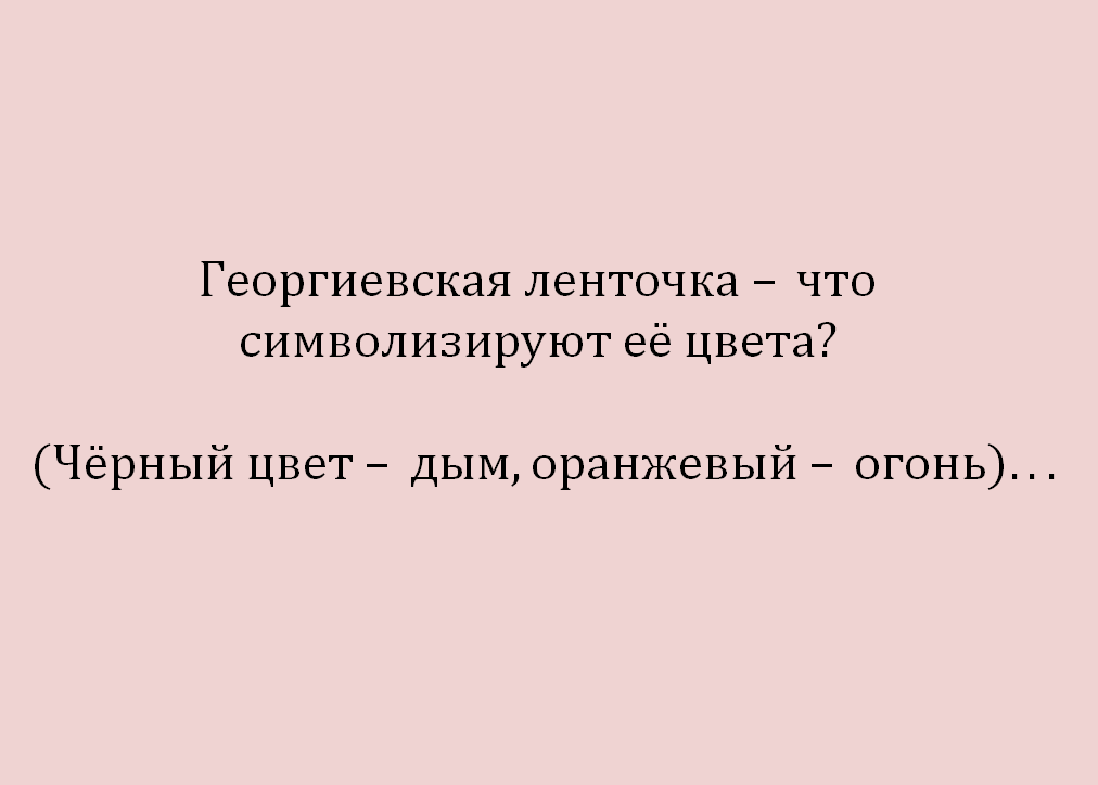 3pgshshh