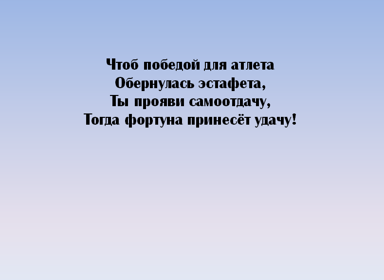 Речевка и девиз для команды на смотр. Девиз пехоты. Военные кричалки для поднятия боевого духа. Команда пехота девиз. Речевка морской пехоты.