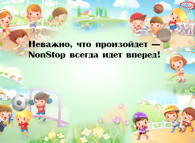 6vnel