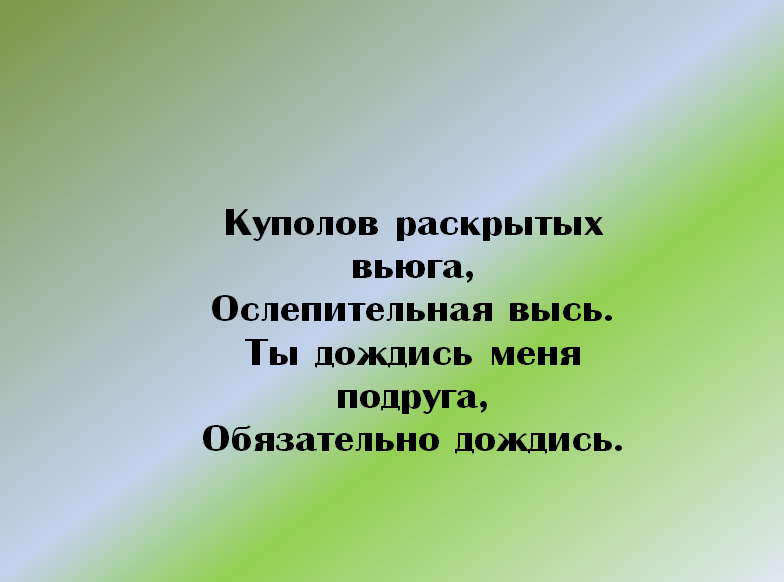 Речевка солдаты. Девиз пограничников для детей. Речёвка для отряда танкистов. Речевка пограничников для детей. Девиз команды пограничники.