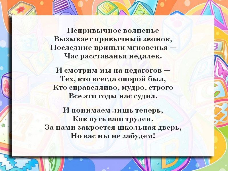 b87572cd96ac6498a2ae1827e25b520d-1