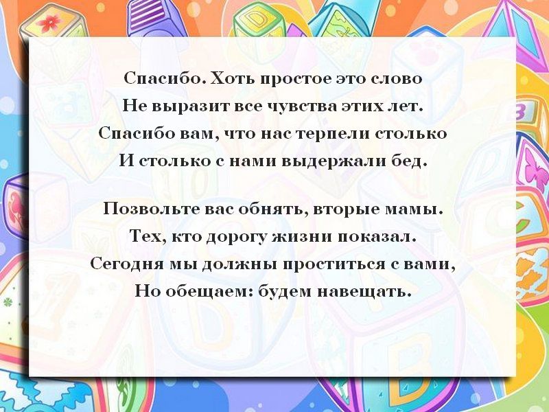 kopiya-7-b87572cd96ac6498a2ae1827e25b520d-1