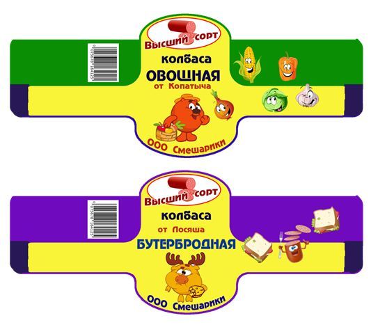 Картинки продуктов для игры в магазин