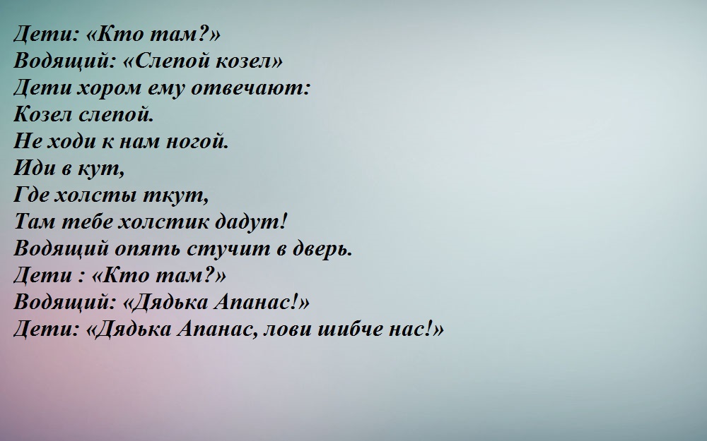 slova