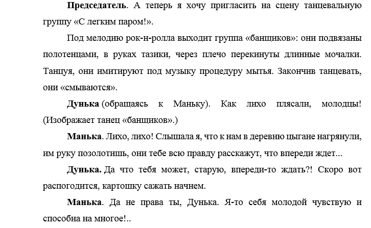 11vnshd