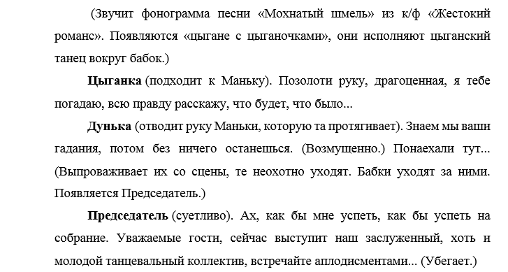 12edve