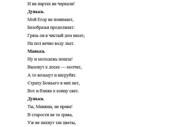 15ychegd