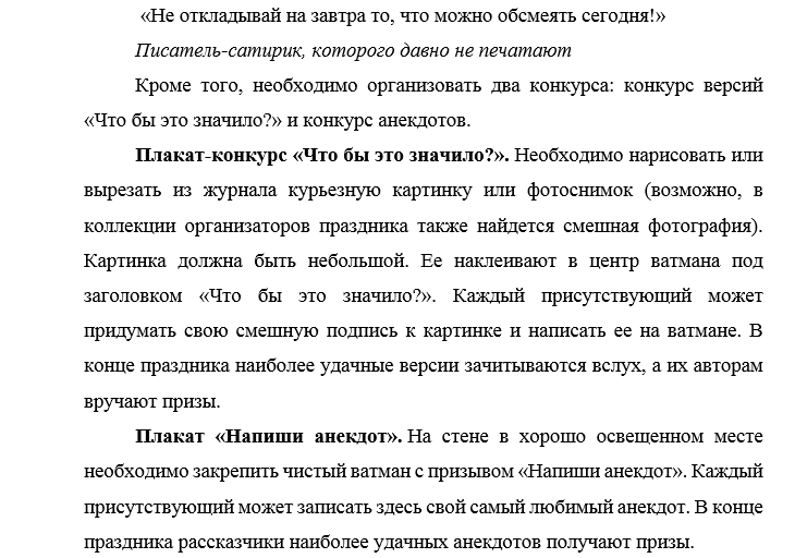 2eugp