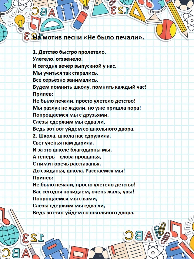 原创疯狂开学季特惠海报设计图