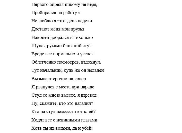 3vashhzh