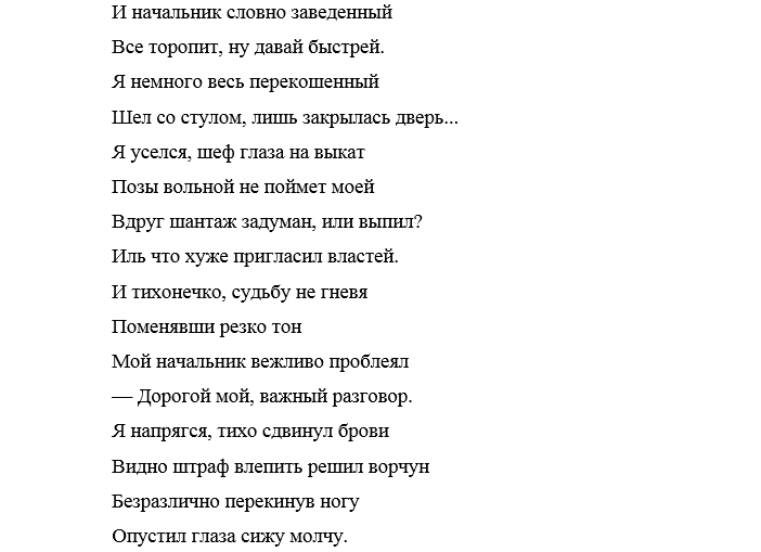 4vd6u