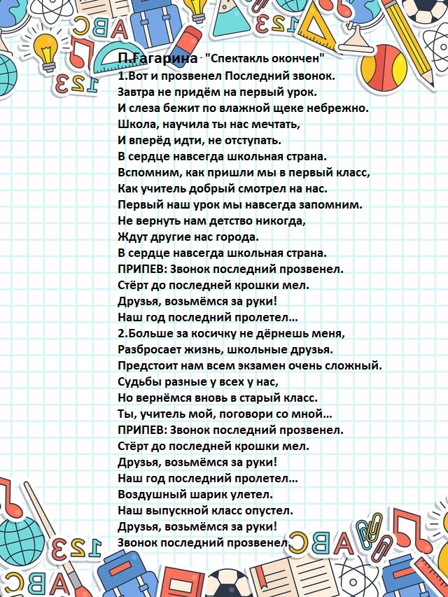 原创疯狂开学季特惠海报设计图