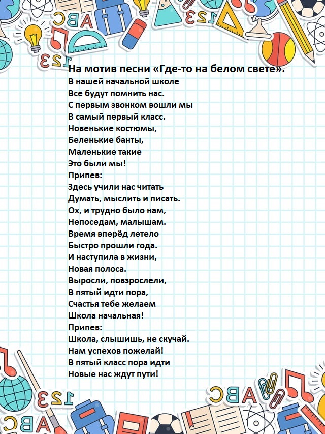 原创疯狂开学季特惠海报设计图