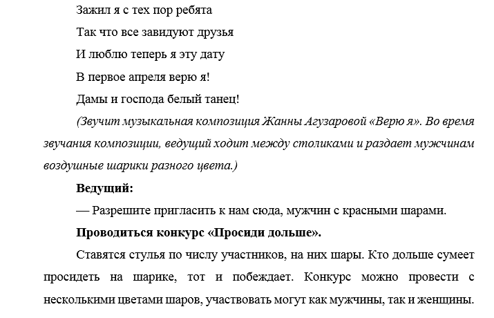 6vegd