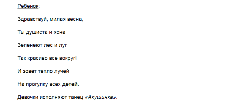 6vshhd