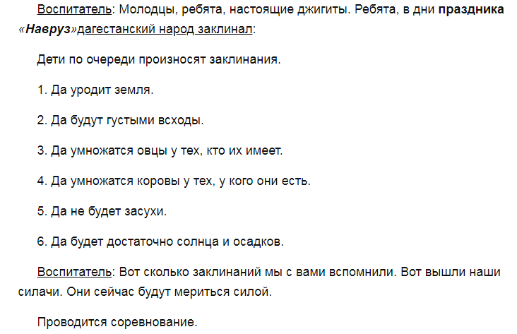 7vegl