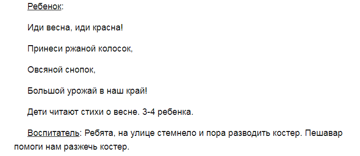 8vegl