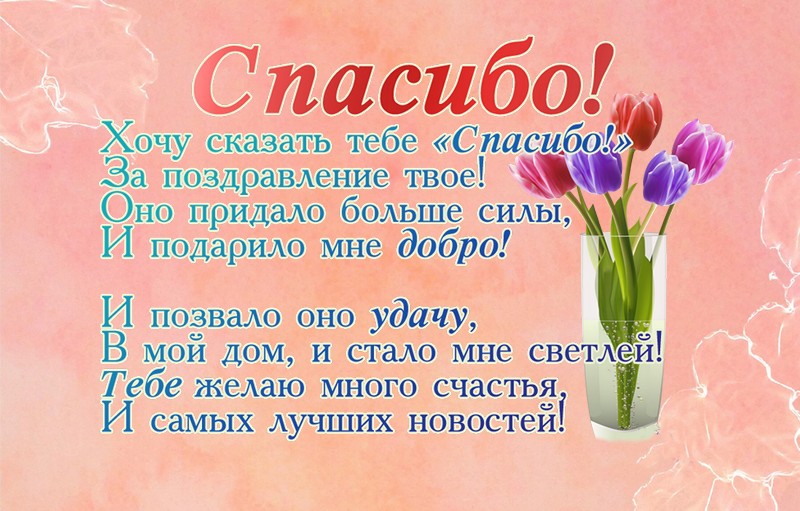 fon-tsvety-otkrytka-zagotovka-shablon