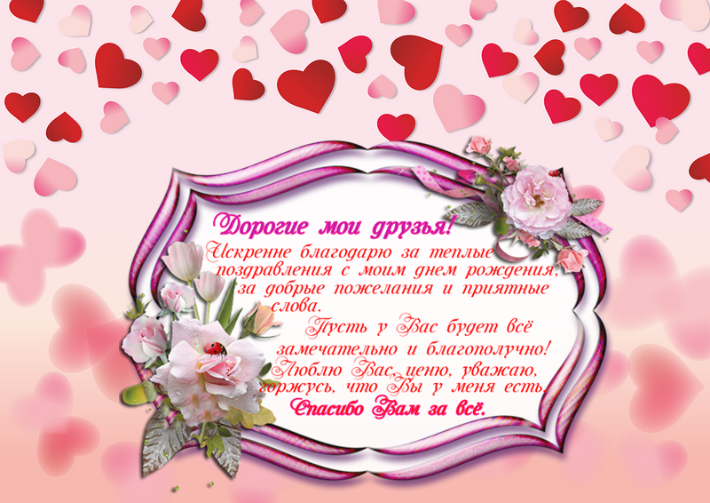 heart-4168961_960_720