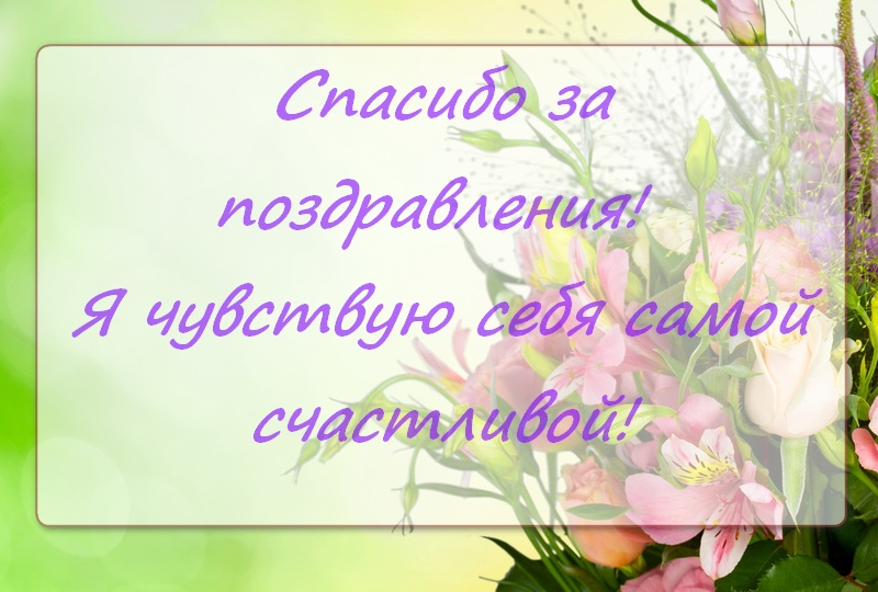 roses-eustoma-bouquet-flowers-green-background_2560x1440