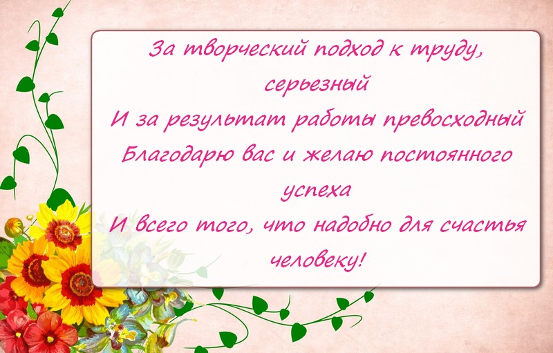 shablon-otkrytka-zagotovka-fon-tsvety