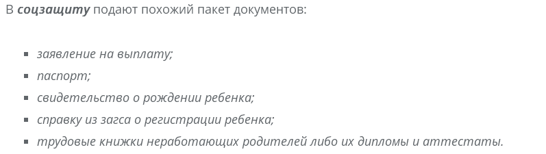 soc