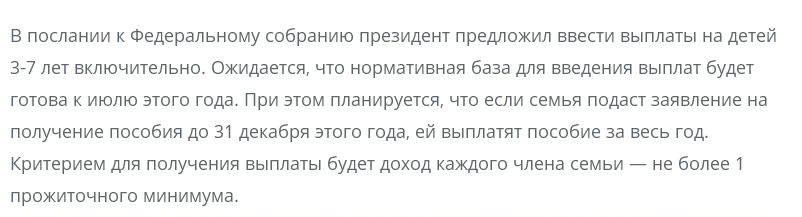 vyplaty2