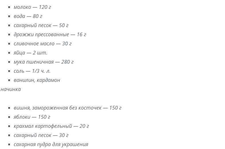 recept2