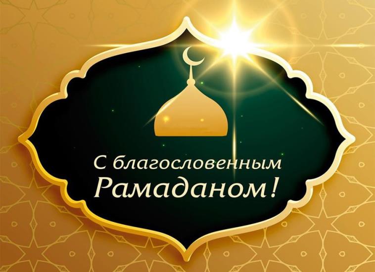 Поздравление координатора Северо-Осетинского регионального ...