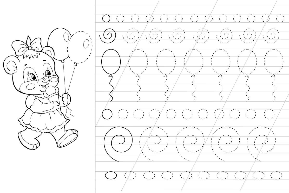 Задания по письму для детей 4 5 лет в картинках распечатать