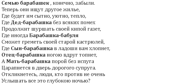 Переделанная сказка Репка смешная по ролям для взрослых.ру. Сказка Репка на новый лад сценарий для взрослых.ру текст. Сценка сказка Теремок на новый лад для взрослых.ру. Переделки сказки про бухгалтера.