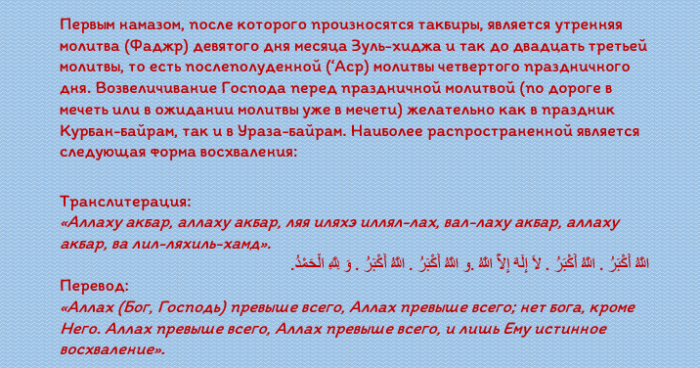 screenshot_1