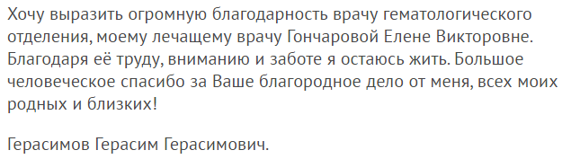 Слова благодарности врачу от пациента, от детей. Благодарю очень красиво, 100 лучших фраз. Слова благодарности доктору, медсестре, медперсоналу. Спасибо доктор стихи. Образец благодарность врачу. Слова благодарности врачам в борьбе с коронавирусом. Что подарить доктору в знак благодарности. Слова благодарности врачу в прозе и стихах. Лучшие слова благодарности врачу от пациента. Красивые слова благодарности врачу в прозе и стихах.