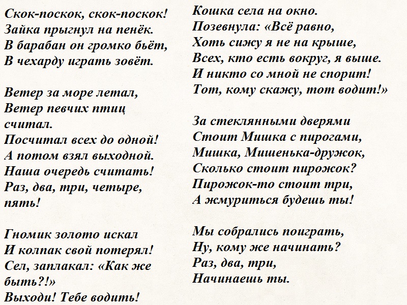 4-5-let1