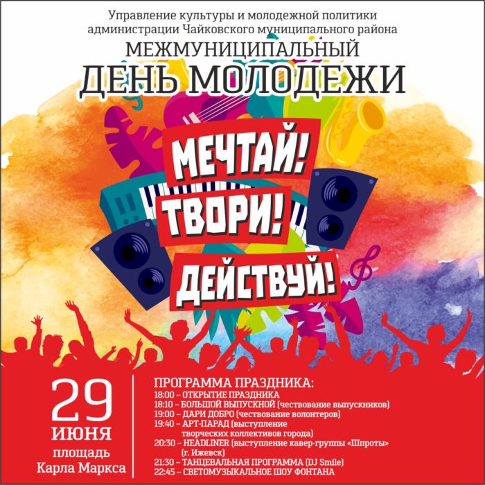 bzidrhj3vdy