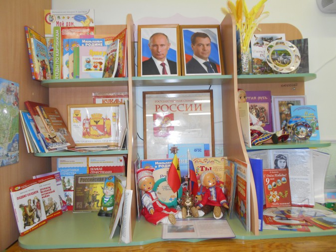 detsad-230747-1462693710