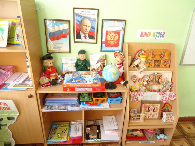 detsad-408227-1455559459