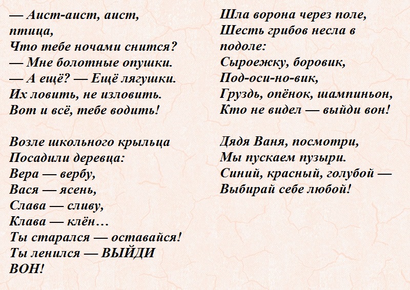 detsad2