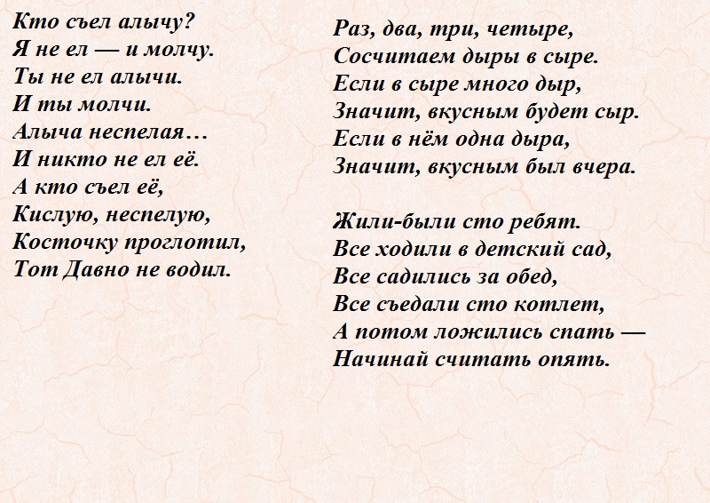 detsad3