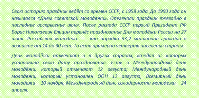 screenshot_1