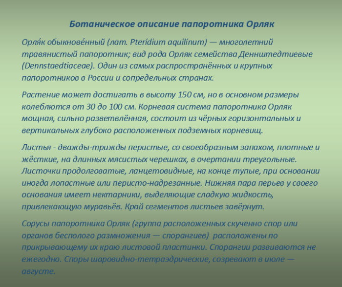 screenshot_10