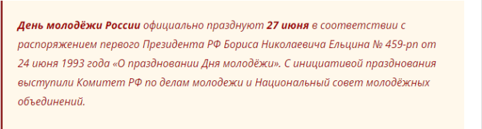screenshot_3
